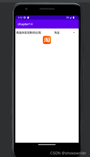 Android Studio App开发之网络通信中使用POST方式调用HTTP接口实现应用更新功能（附源码 超详细必看）