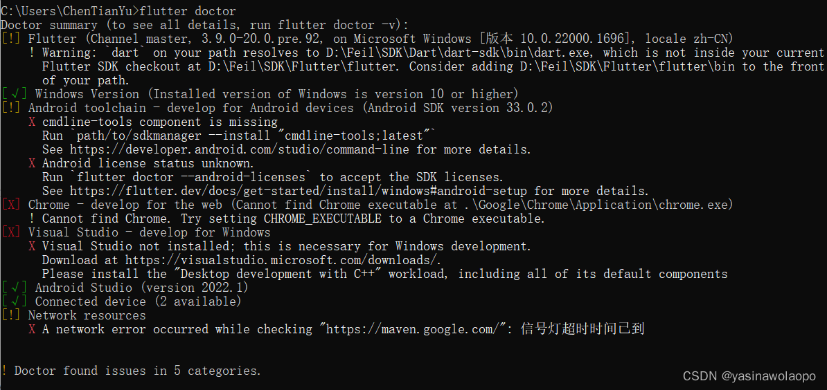 Android toolchain - develop for Android devices  X Unable to locate Android SDK. is OK