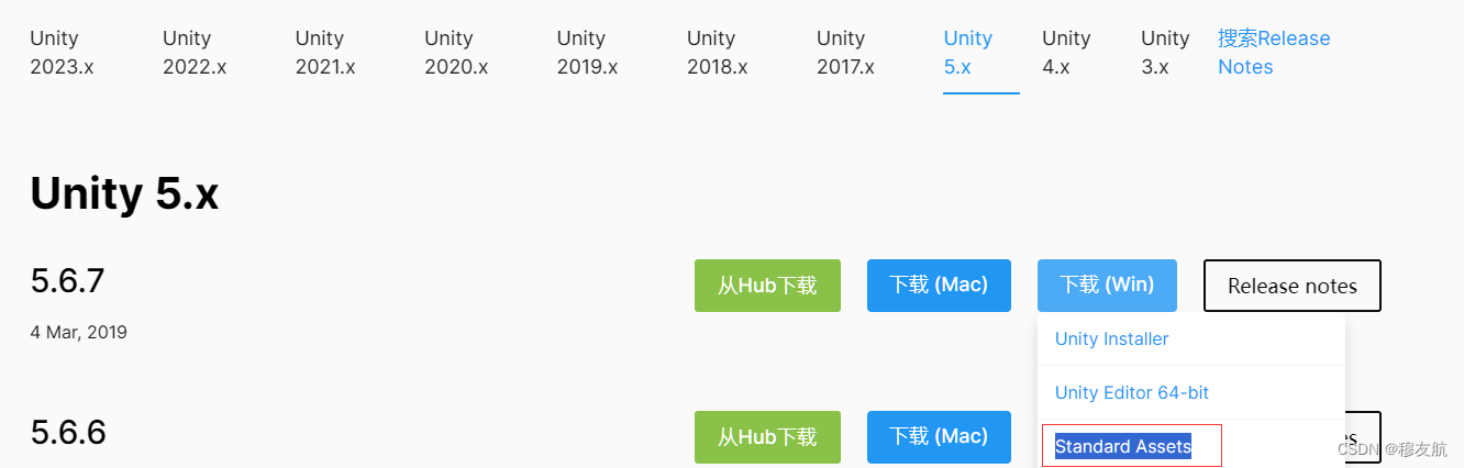 【Unity从零开始学习制作手机游戏】第01节：控制3D胶囊体运动
