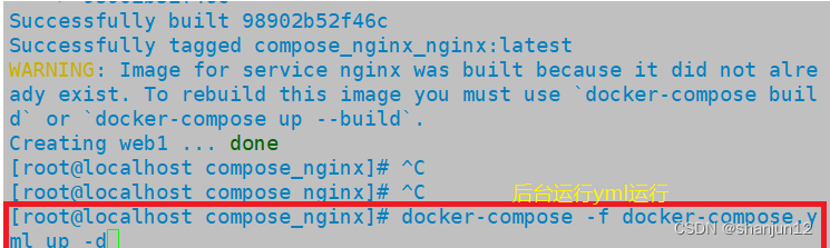Docker系列---Docker Compose | 容器编排 | 理论详解