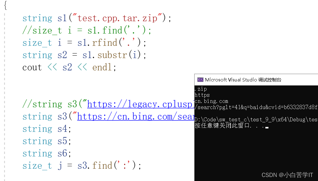 C++标准模板库 STL——string的使用以及模拟实现