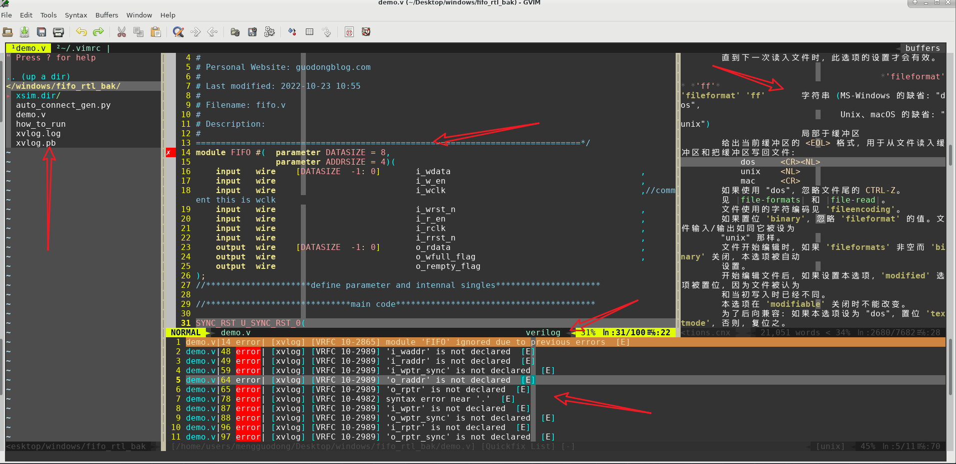 gvim写verilog环境搭建——将文本编辑器客制化定义为你自己的IDE