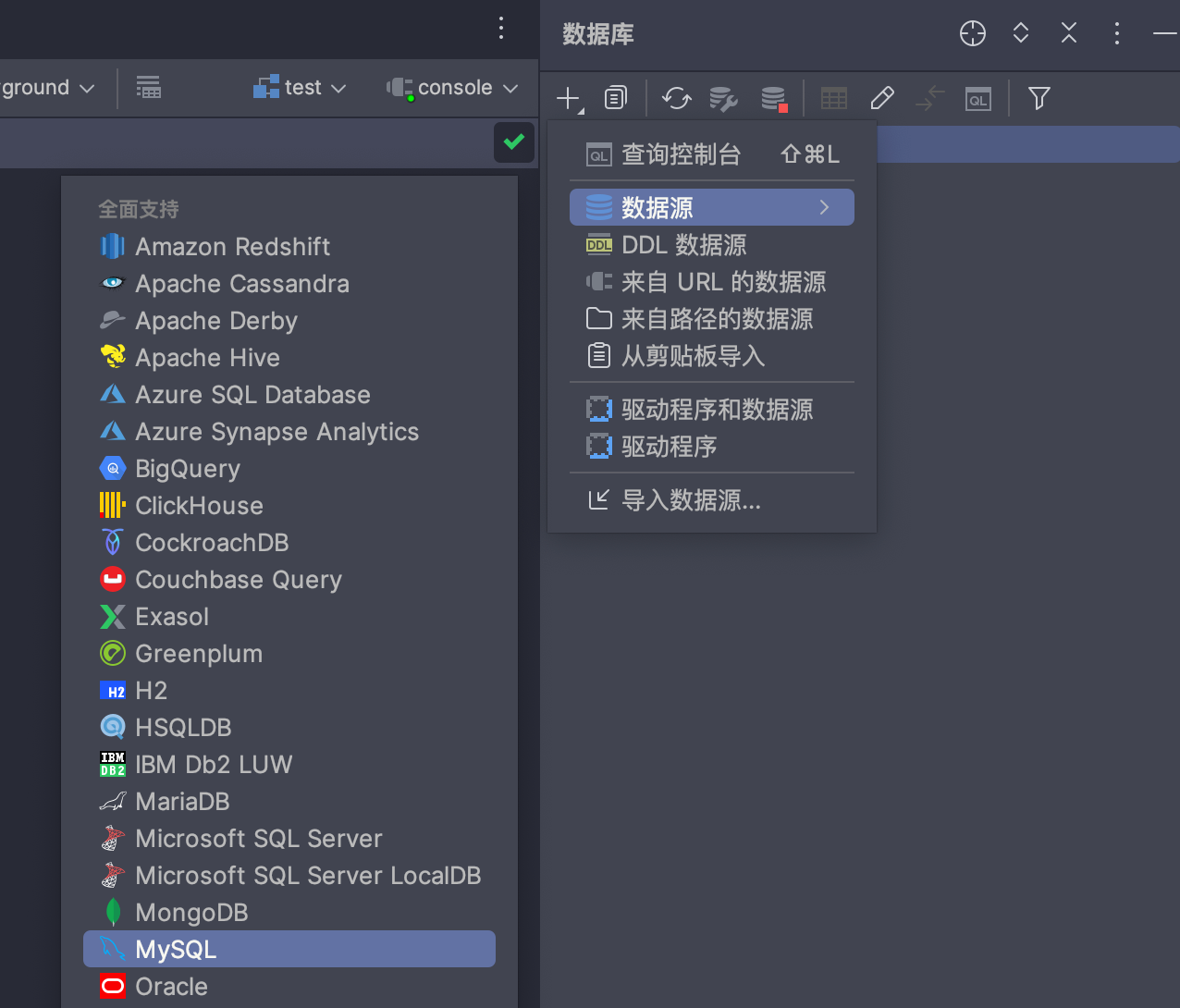 Spring Data JPA 之 DataSource 详解及其加载过程_spring datasource-CSDN博客