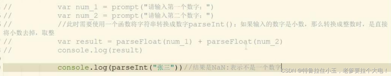 JavaScript学习记录（一）_老爹拉个大电-CSDN博客