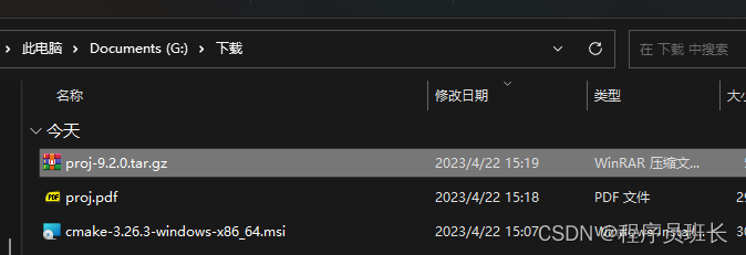 VS2022配置GDAL