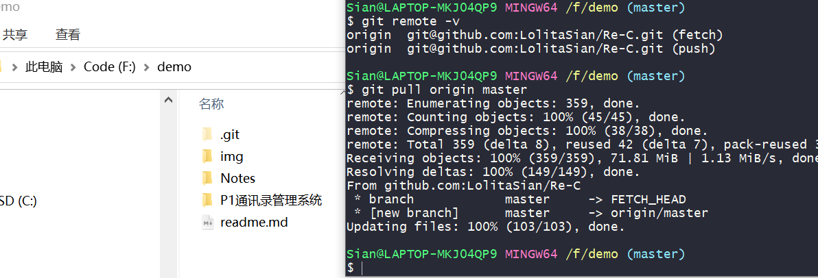 Git教程 git pull 和 git clone的区别