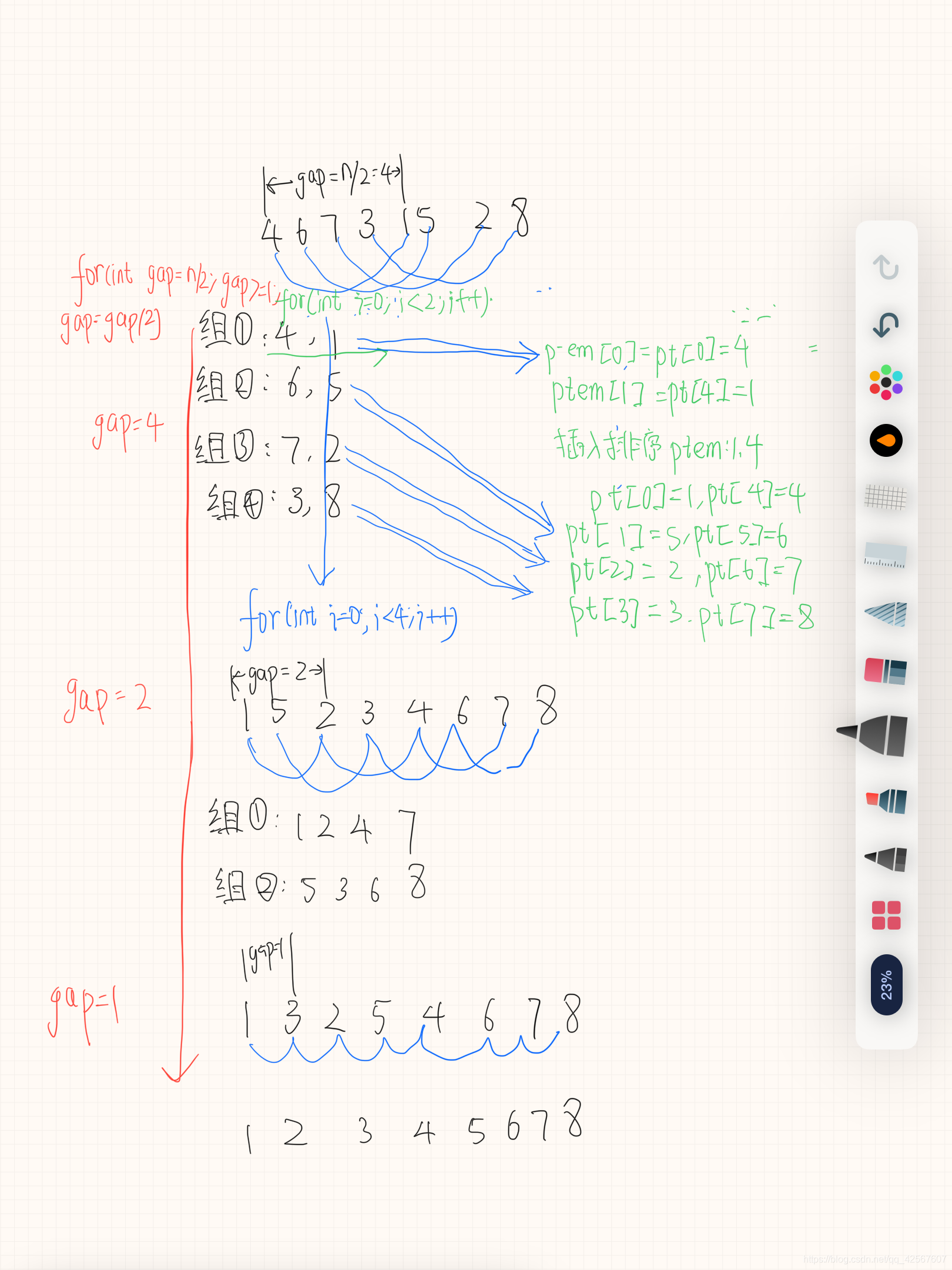 请添加图片描述