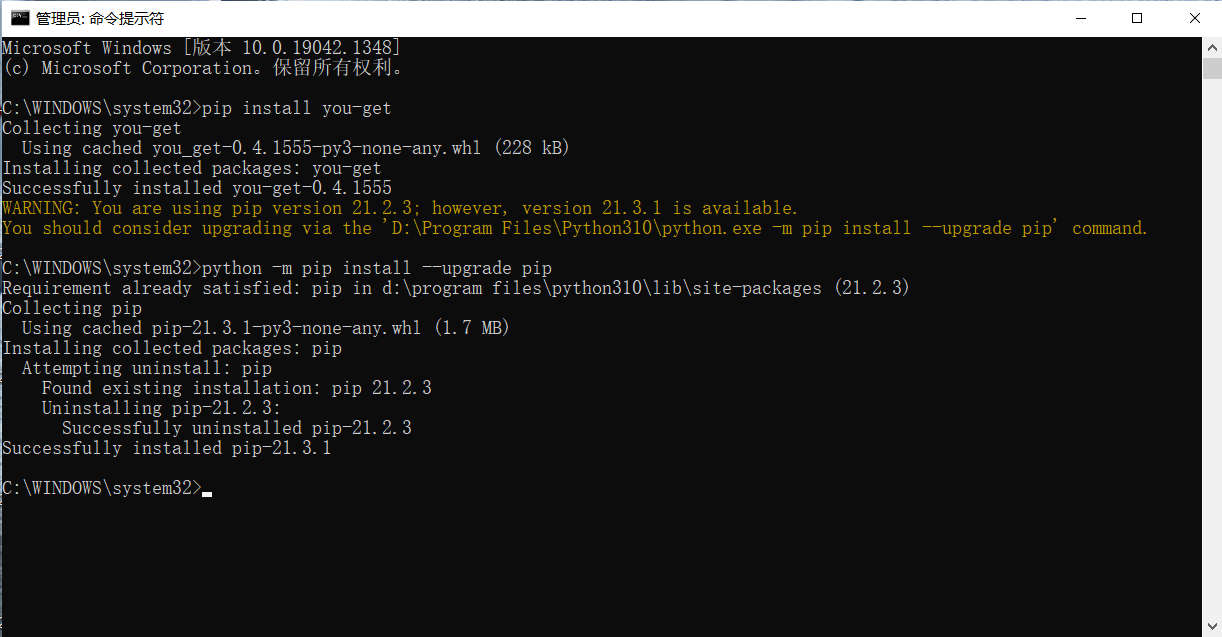 利用Python下载：You-Get安装使用及报错解决_pip install you-get不能用-CSDN博客