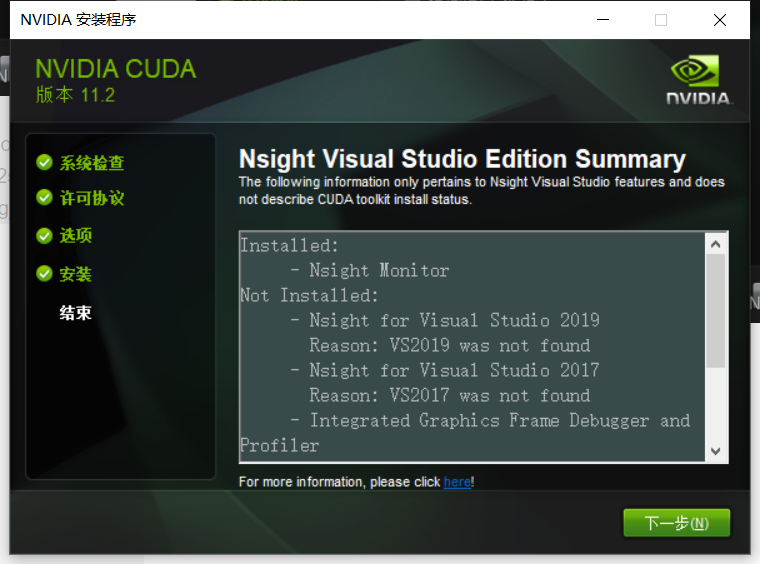 nvidia cuda toolkit 8.0