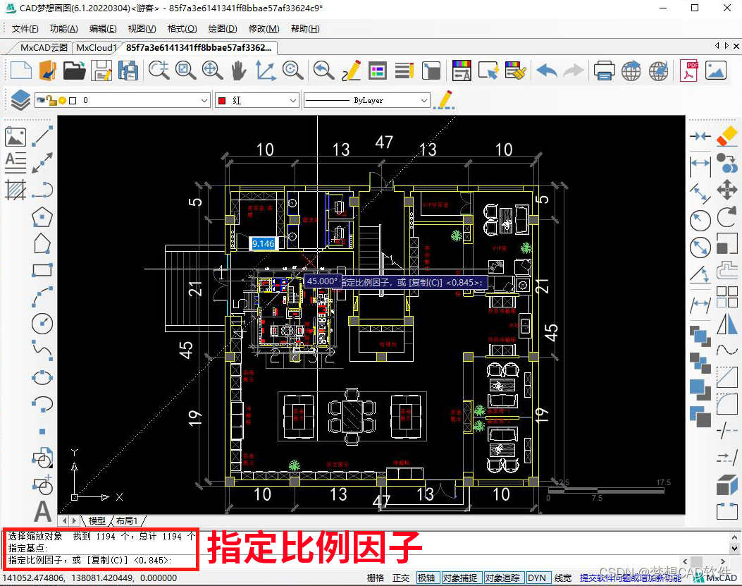 AutoCAD怎么缩小图形尺寸-CAD软件中缩小图形的方法教程 - 极光下载站