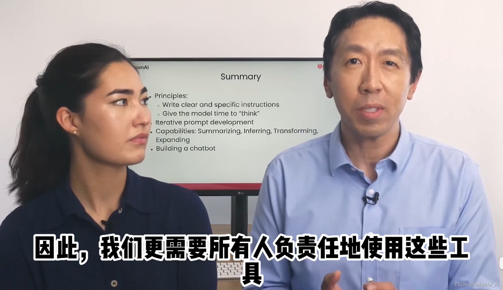 ChatGPT提示词工程师 | prompt engineering | 吴恩达教你写提示词 课程笔记