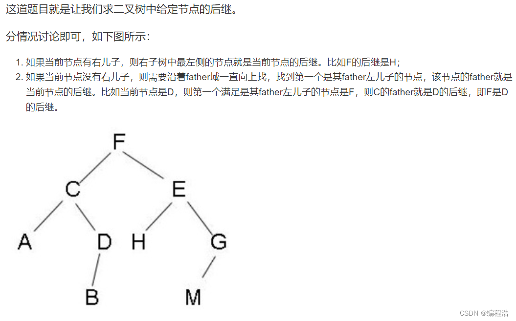 【每天40分钟，我们一起用50天刷完 (剑指Offer)】第三天