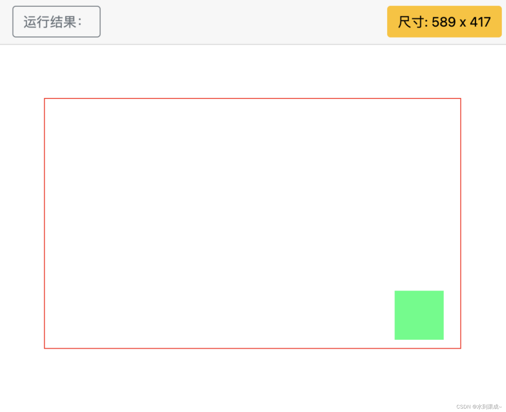 前端学习之CSS基础