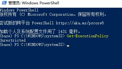 【vscode】执行C++文件时出现错误法加载文件 C:\Users\hp\Documents\WindowsPowerShell\profile.ps1