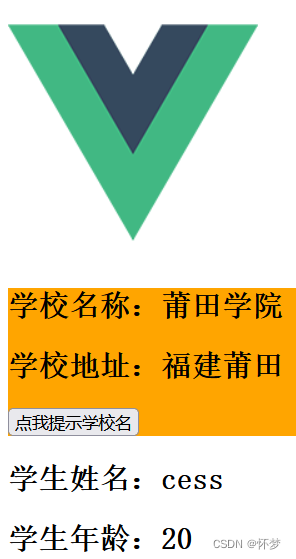 Vue CLI 初始化脚手架