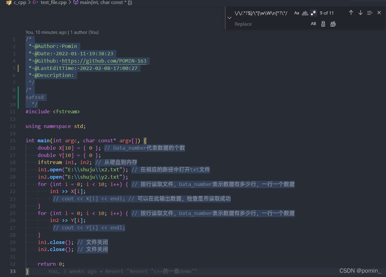 使用vscode内置的javascript debug... 正则表达式删除C/C++所有注释和多余空行(没用的话你打我~~)_删除c语言注释正则表达式-CSDN博客