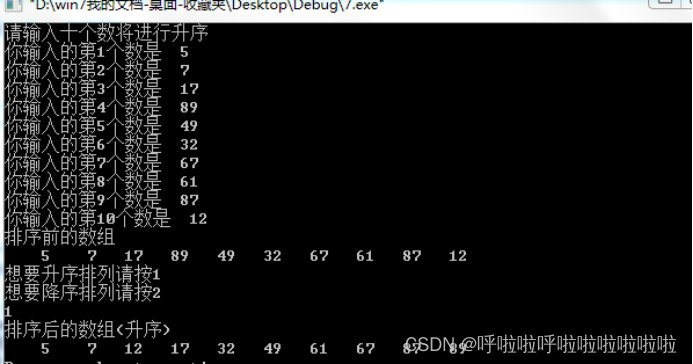 ここに画像の説明を挿入