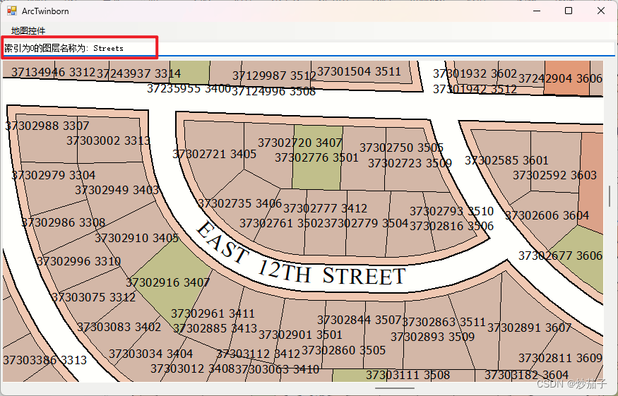 ArcGIS Engine：实现Shp/Mxd数据的加载、图层的简单查询