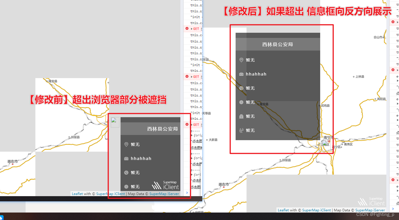 LeafletJS设置标点后点击标点弹出信息框位置超出浏览器可视区后向反方向弹出信息框_地图点位信息弹框-CSDN博客