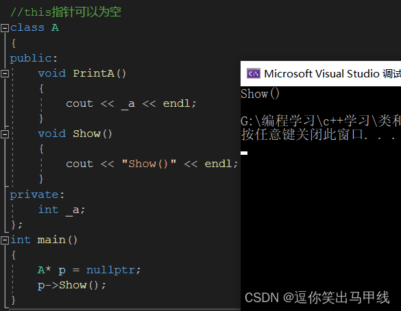 机械转码日记【12】C++类和对象（上）