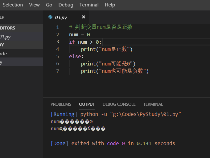 VScode中python中用run code输出结果中文乱码的最终解决方法_run code vscode 出现 . . .-CSDN博客