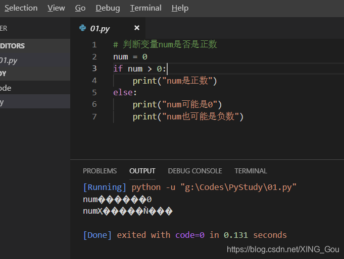VScode中python中用run code输出结果中文乱码的最终解决方法_run code vscode 出现 . . .-CSDN博客