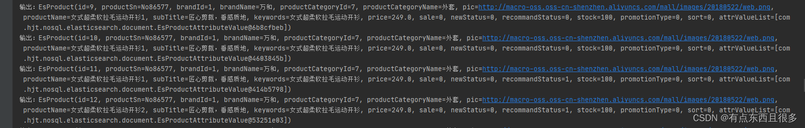 [外链图片转存失败,源站可能有防盗链机制,建议将图片保存下来直接上传(img-vOoLF0bB-1665369410173)(Elasticsearch%E5%BA%95%E5%B1%82%E8%B0%83%E7%94%A8%E5%91%BD%E4%BB%A4.assets/image-20220830145234390.png)]