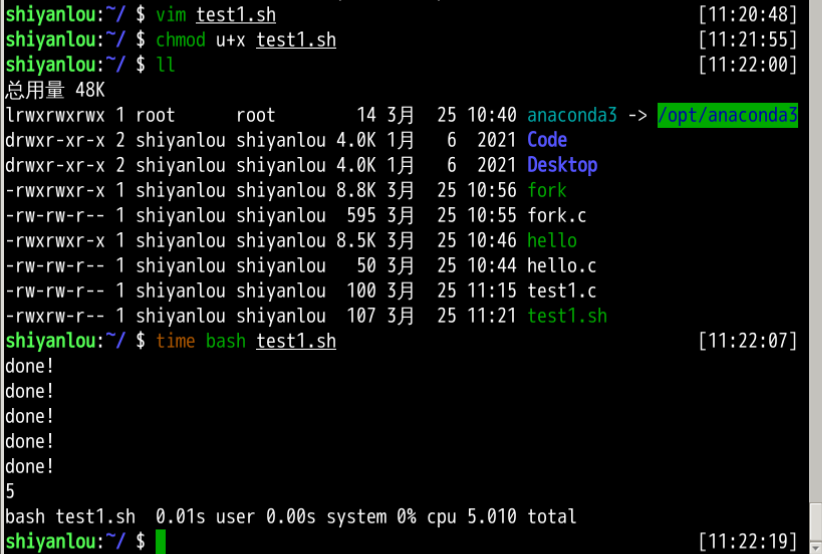 Linux Shell 变量错误并发 Csdn