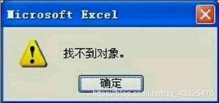 找不到