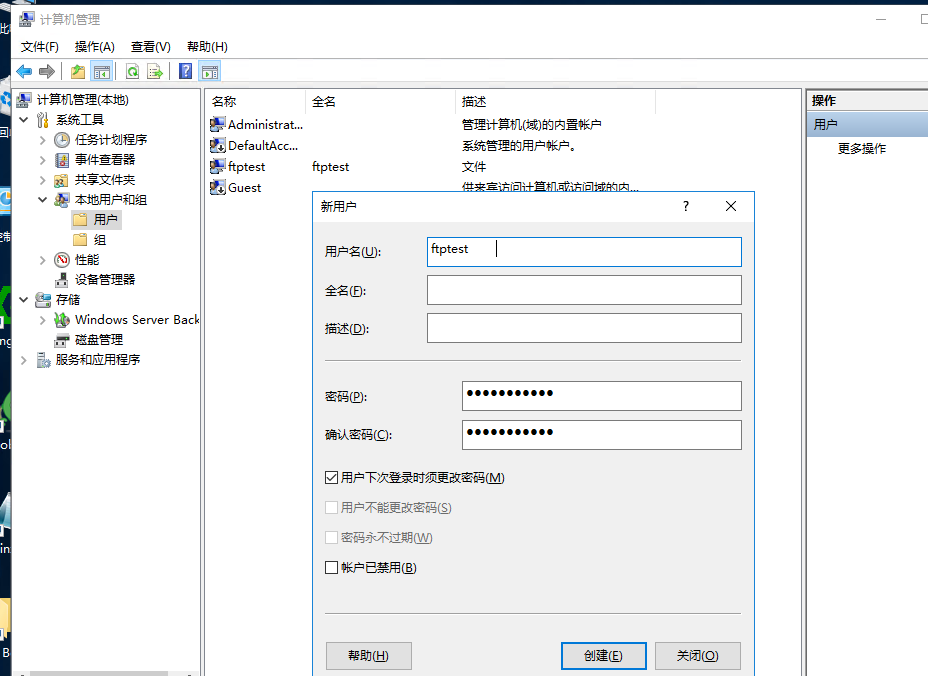 window服务器上搭建FTP_windows ftp添加用户-CSDN博客