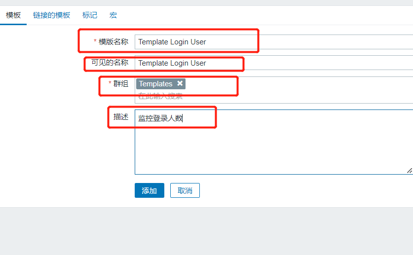 zabbix 监控系统_供天