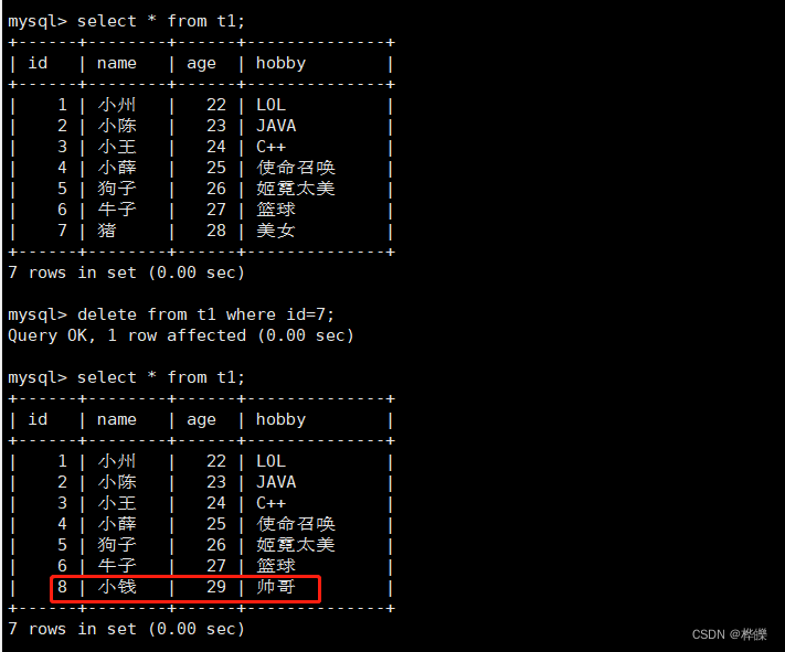 【MySQL 日志管理、备份与恢复】