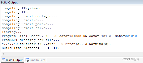 keil 编译stm32，编译信息释义