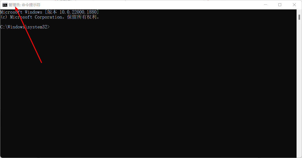 【windows小技巧】快速以管理员的方式启动CMD窗口and使用快捷键启动管理员CMD窗口