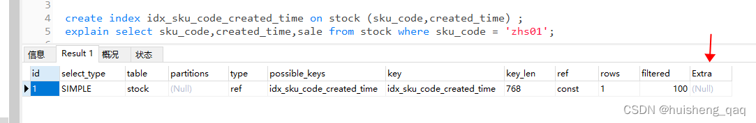 深入理解mysql的索引分类，覆盖索引，覆盖索引失效，回表，MRR