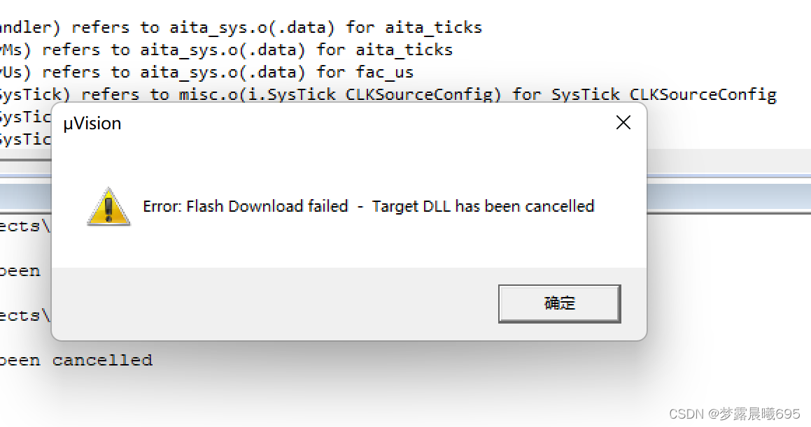 Error flash download failed target dll has been cancelled ошибка