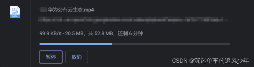 更快更稳更优质：华为云CDN下载加速解决方案测评