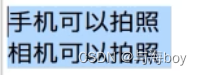 4.4.1 接口