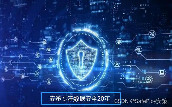 IoT 物联网安全事件的持续检测和监控解决方案