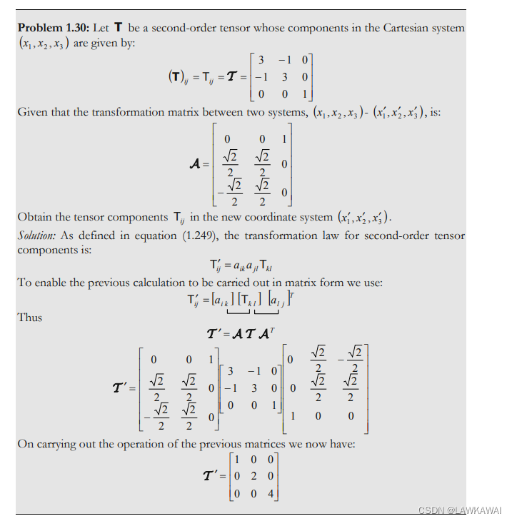 【连续介质力学】张量分量的变换定律