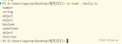 typescript typeof操作符