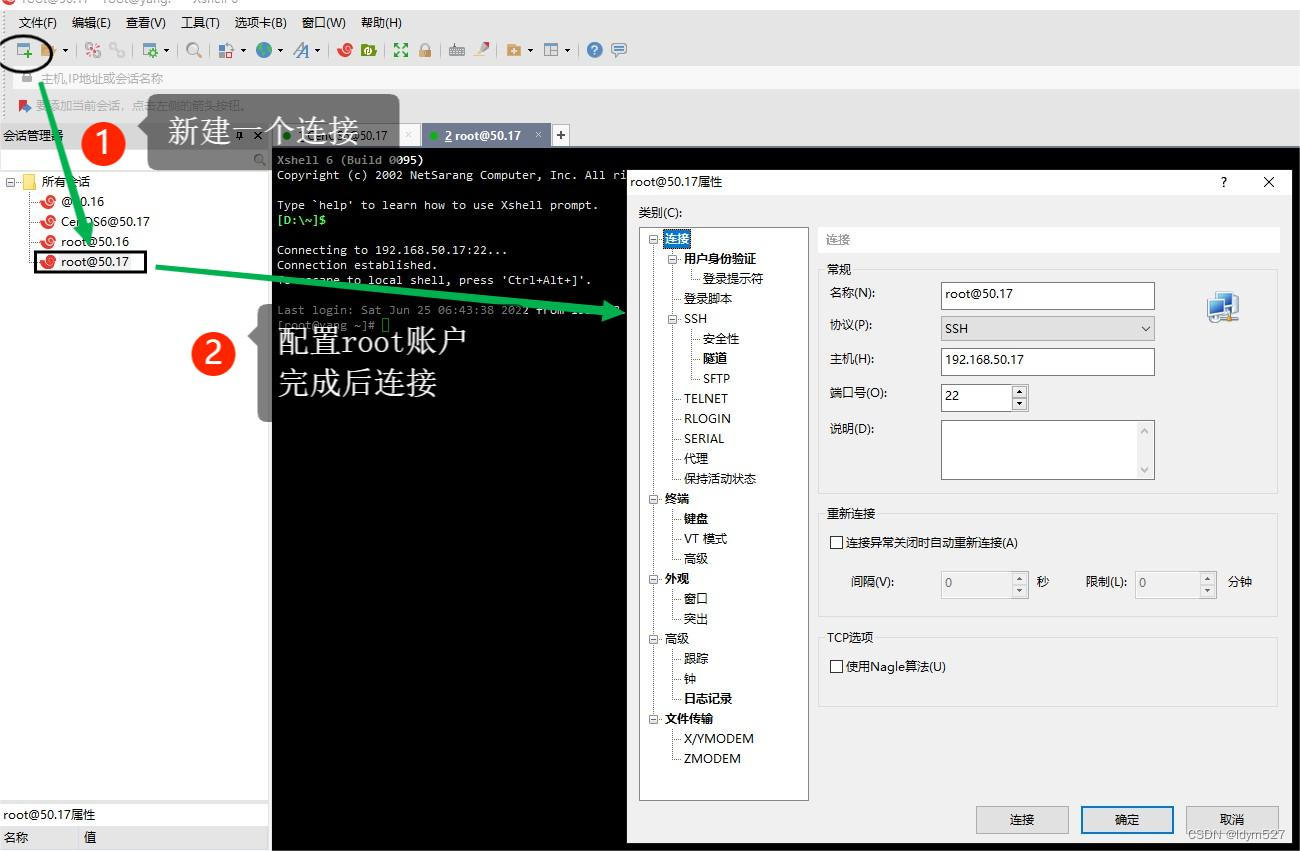  xshell linux jdk xshell jdk csdn 