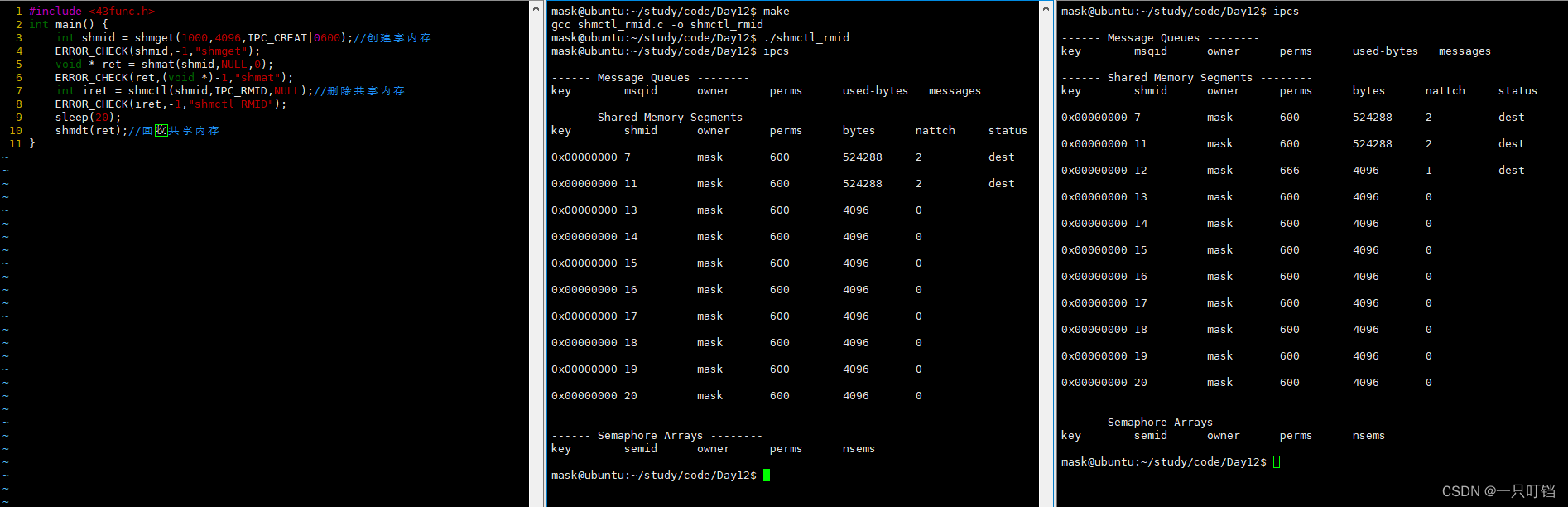 Linux系统编程05