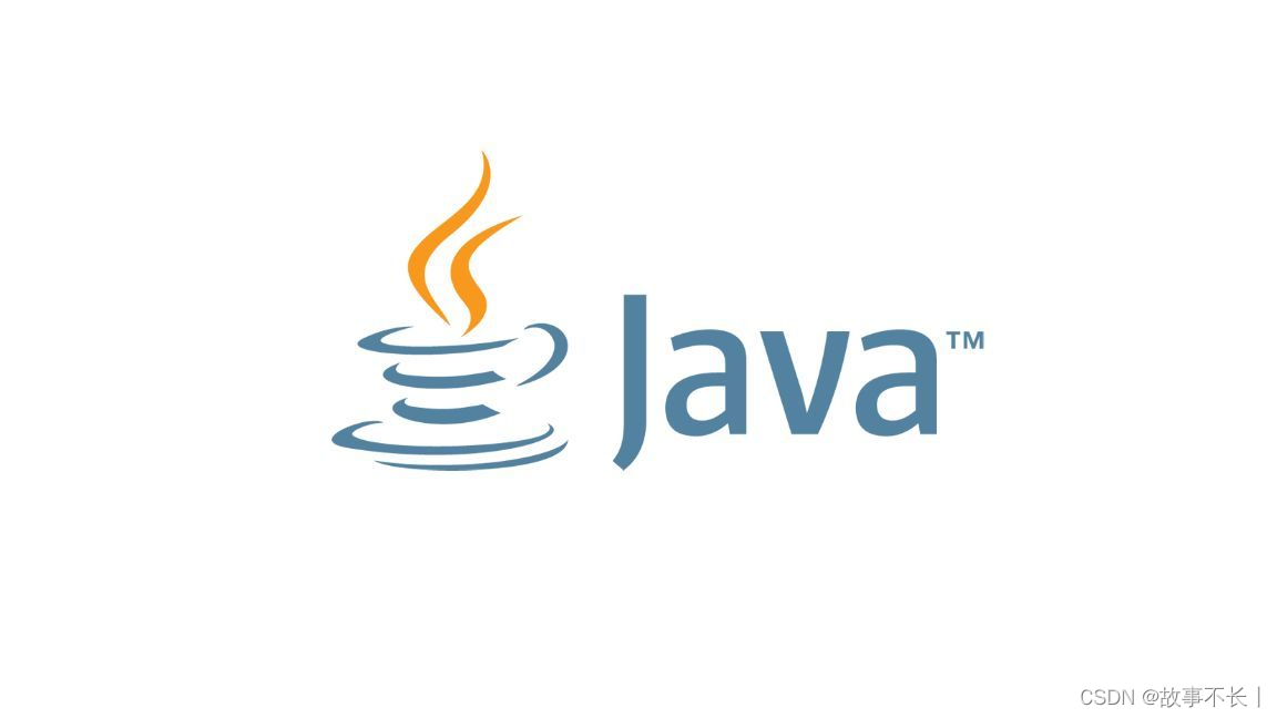Java编程语言的优势、特点及应用详解