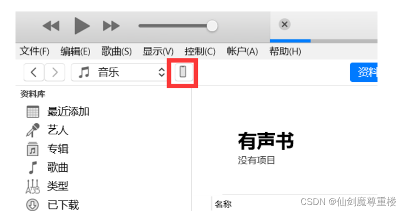 iOS / iPadOS 15.7.4发布安全更新 旧版iPhone和ipad无法升级系统解决方法