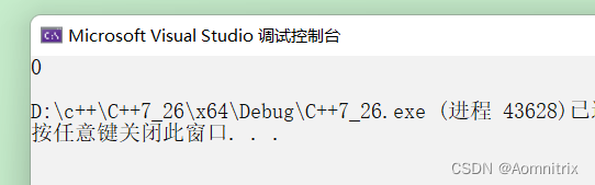 解密C++多态机制：发挥对象的多样性，实现更加智能的程序设计