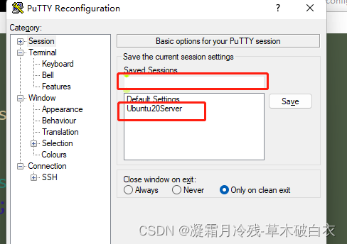 6.1、putty外观修改&修淡高亮