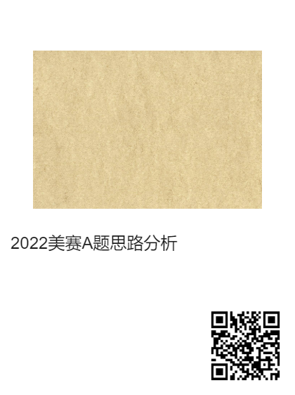 watermark,type_d3F5LXplbmhlaQ,shadow_50,text_Q1NETiBARXdpc2Fr,size_16,color_FFFFFF,t_70,g_se,x_16