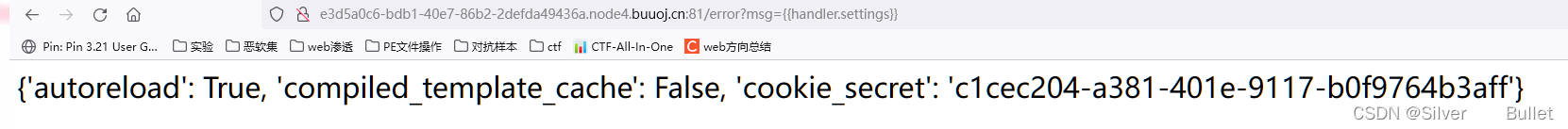 cookie_secret