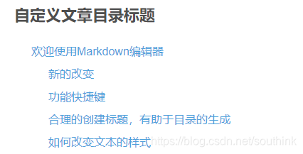 Markdown-CSDN-标题_索引目录